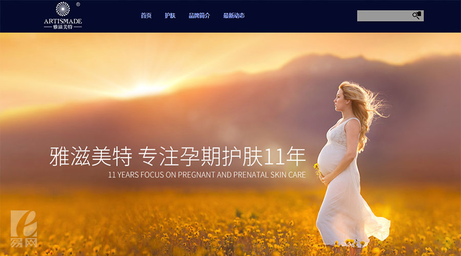 上海网站设计,网站设计