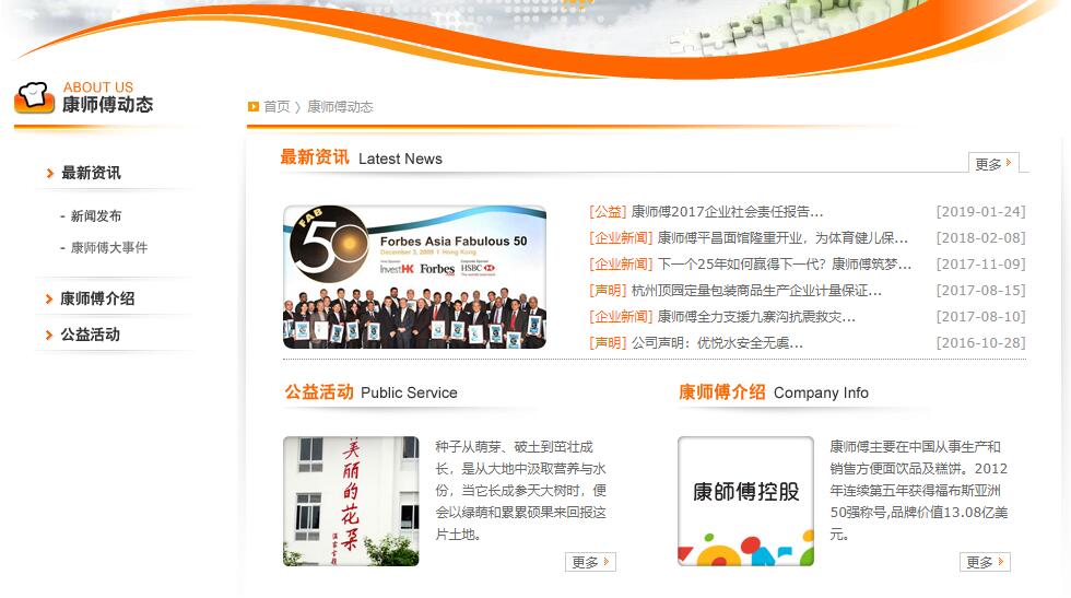 网站设计