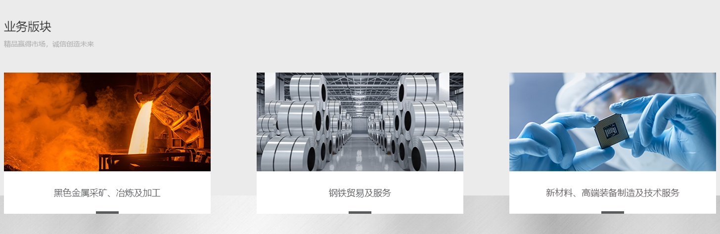 网站建设公司