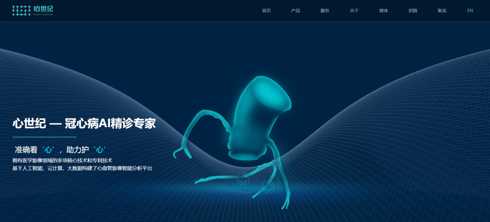 上海网站设计建设