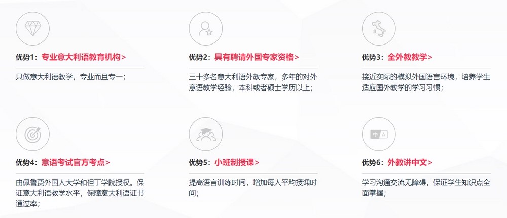 网站改版
