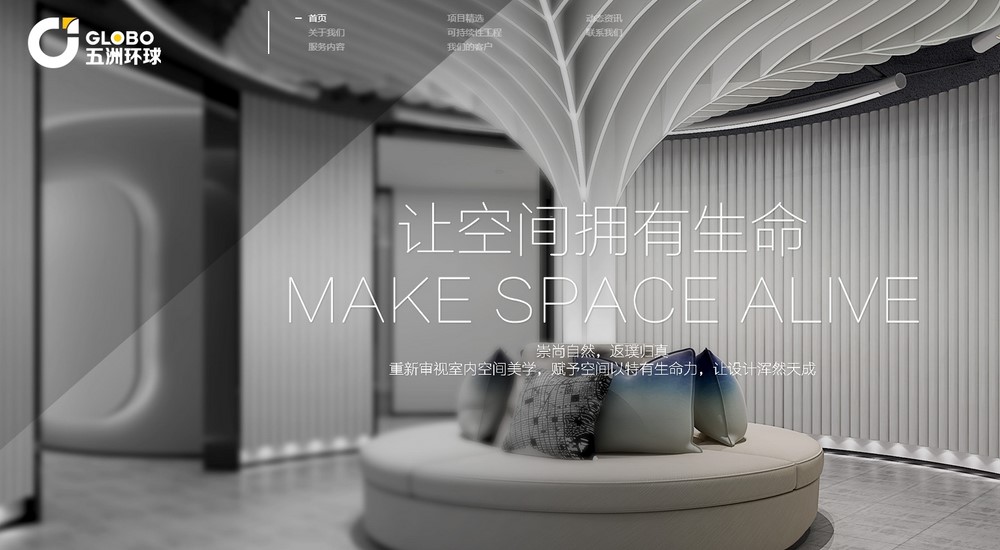 网站设计公司,企业网站设计