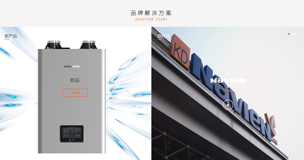 网站制作公司
