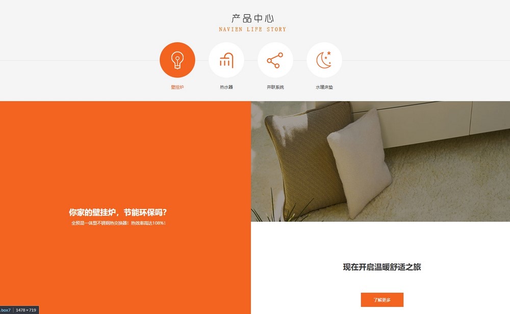 网站制作公司