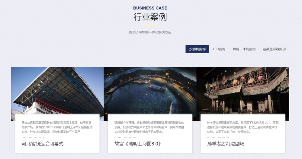 网站建设,自适应网站