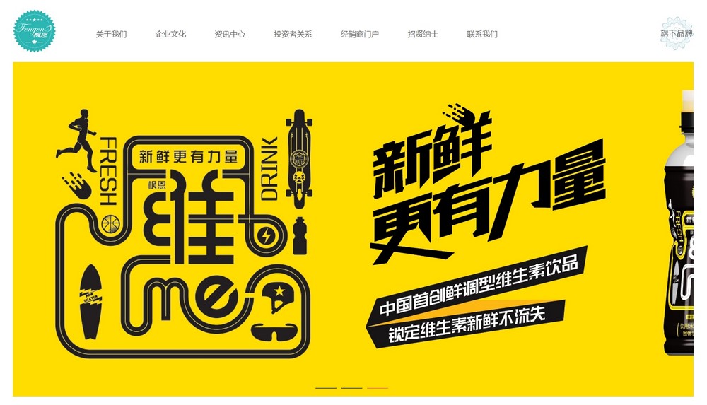 上海网站设计公司