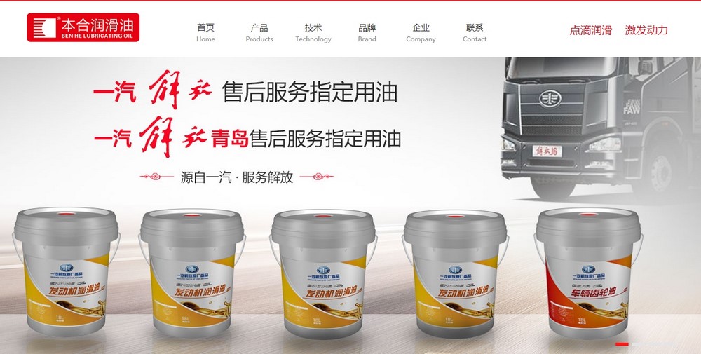 上海网站建设
