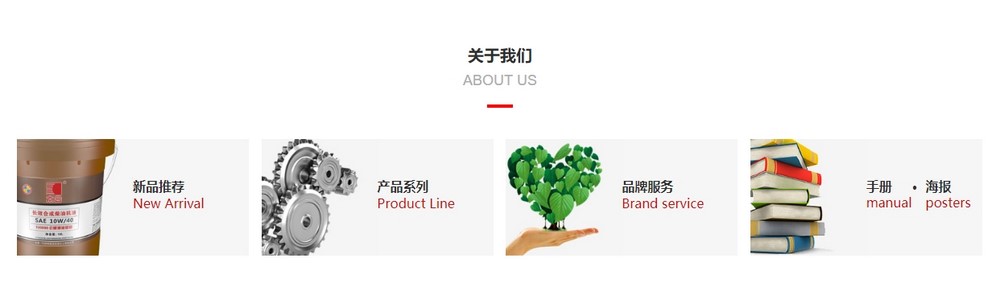 上海网站建设