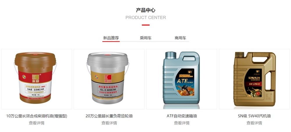 上海网站建设