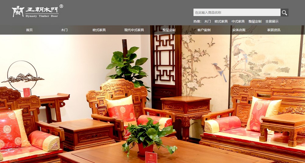上海网站制作公司