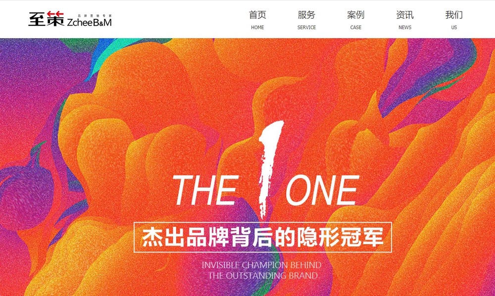 上海网站建设