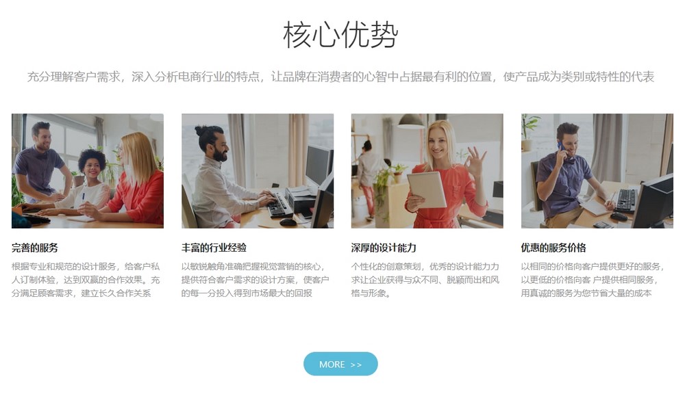 上海网站设计