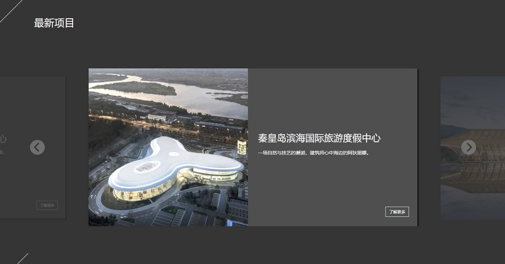 网站设计