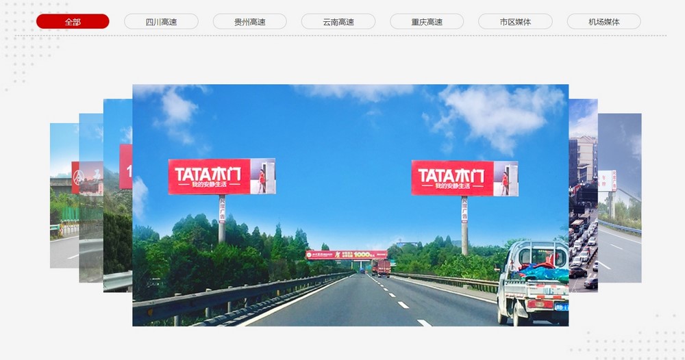 网站建设
