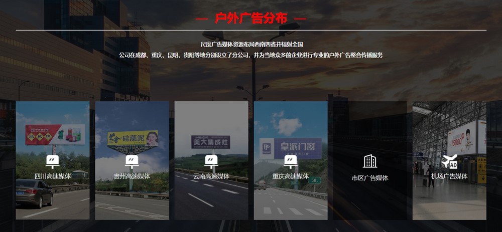 网站建设