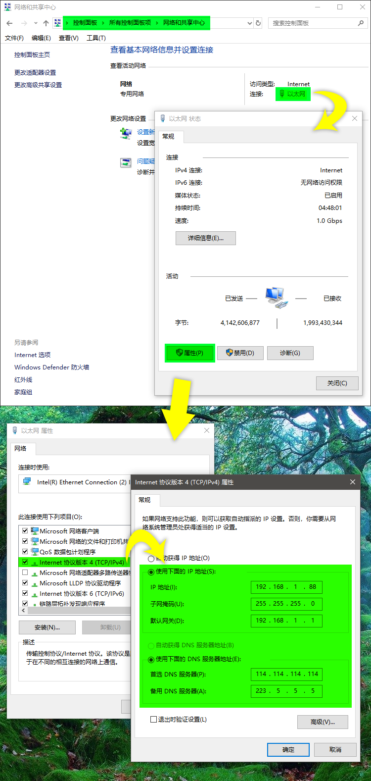 WIN10优化