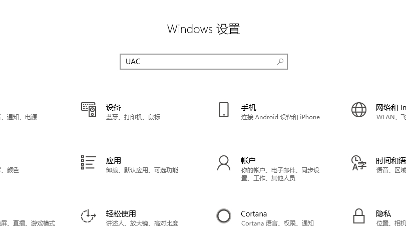 以管理员身份运行MicrosoftEdge时不支持登录,请以非管理员身份重新启动,Edge账户登录