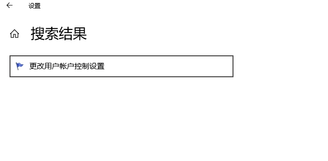 以管理员身份运行MicrosoftEdge时不支持登录,请以非管理员身份重新启动,Edge账户登录