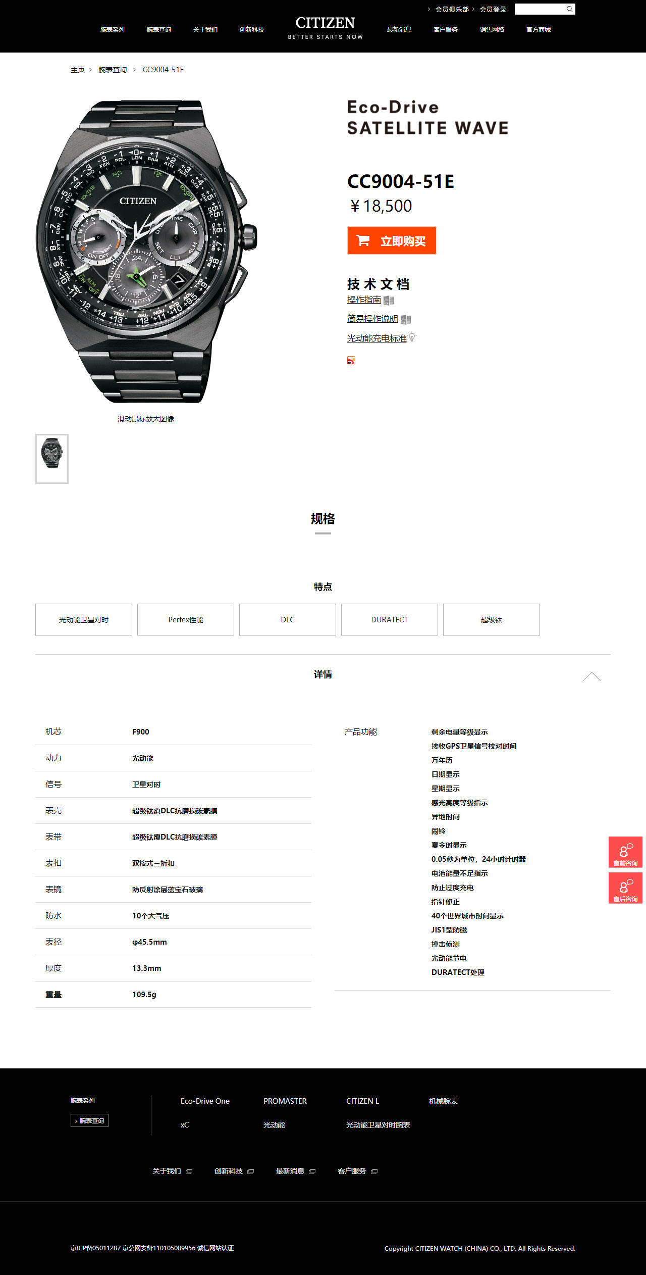 网站建设