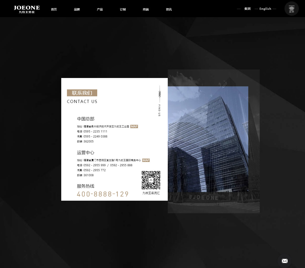 网站制作