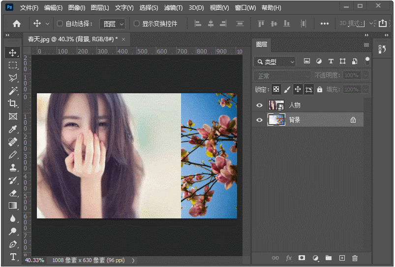 渐变图层,通道和蒙板,photoshop通道和蒙板应用实现渐变图层