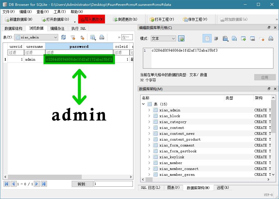 DB Browser for SQLite恢复CMS后台密码.jpg
